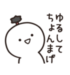 ゆる～く返信 死語ダジャレ（個別スタンプ：24）