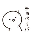 ゆる～く返信 死語ダジャレ（個別スタンプ：28）