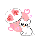 記号猫白猫ちゃん6（個別スタンプ：4）