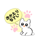 記号猫白猫ちゃん6（個別スタンプ：5）