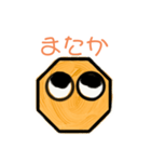 イエローヘッド（個別スタンプ：1）