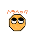 イエローヘッド（個別スタンプ：3）