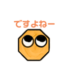 イエローヘッド（個別スタンプ：6）