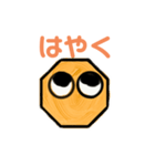 イエローヘッド（個別スタンプ：7）