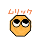 イエローヘッド（個別スタンプ：10）