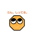 イエローヘッド（個別スタンプ：13）