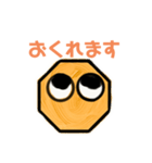 イエローヘッド（個別スタンプ：14）