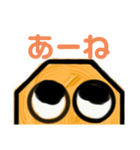 イエローヘッド（個別スタンプ：21）