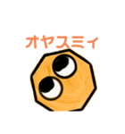 イエローヘッド（個別スタンプ：22）