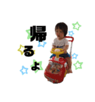 うちのけんちゃん('ᵕ' )2（個別スタンプ：3）
