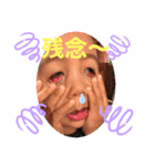 ippei-234（個別スタンプ：13）