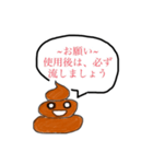 Unちゃん（個別スタンプ：1）