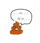 Unちゃん（個別スタンプ：2）