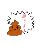 Unちゃん（個別スタンプ：3）