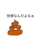Unちゃん（個別スタンプ：4）