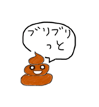 Unちゃん（個別スタンプ：5）