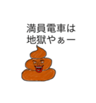 Unちゃん（個別スタンプ：7）