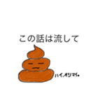 Unちゃん（個別スタンプ：8）