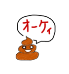 Unちゃん（個別スタンプ：10）