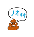 Unちゃん（個別スタンプ：11）