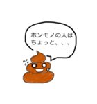 Unちゃん（個別スタンプ：12）