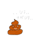 Unちゃん（個別スタンプ：14）