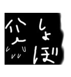 しょぼねこLINEスタンプ3（個別スタンプ：23）