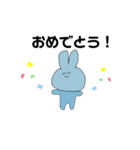 ウサギさんがいっぱい（個別スタンプ：2）