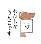 口の悪い☆菜切くん（個別スタンプ：9）