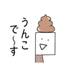 口の悪い☆菜切くん（個別スタンプ：10）