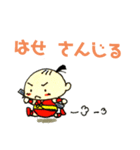 ちびちびにんじゃ（個別スタンプ：4）