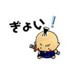 ちびちびにんじゃ（個別スタンプ：8）
