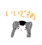 じゃんがりあんの ラテすたんぷ（個別スタンプ：6）