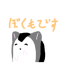 じゃんがりあんの ラテすたんぷ（個別スタンプ：9）