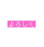 生活に必要な言葉(バカにもしてるのもある)（個別スタンプ：2）