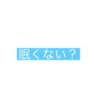 生活に必要な言葉(バカにもしてるのもある)（個別スタンプ：4）
