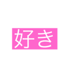 生活に必要な言葉(バカにもしてるのもある)（個別スタンプ：11）