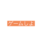 生活に必要な言葉(バカにもしてるのもある)（個別スタンプ：14）