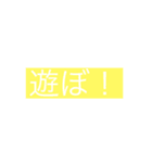 生活に必要な言葉(バカにもしてるのもある)（個別スタンプ：15）