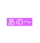 生活に必要な言葉(バカにもしてるのもある)（個別スタンプ：23）