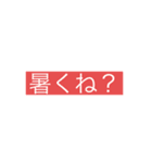 生活に必要な言葉(バカにもしてるのもある)（個別スタンプ：25）