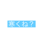生活に必要な言葉(バカにもしてるのもある)（個別スタンプ：26）