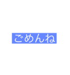 生活に必要な言葉(バカにもしてるのもある)（個別スタンプ：27）