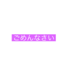 生活に必要な言葉(バカにもしてるのもある)（個別スタンプ：28）