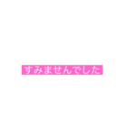 生活に必要な言葉(バカにもしてるのもある)（個別スタンプ：30）