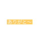 生活に必要な言葉(バカにもしてるのもある)（個別スタンプ：31）