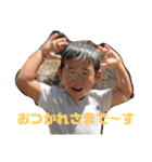 じいじの孫達（個別スタンプ：8）