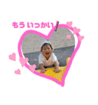 じいじの孫達（個別スタンプ：13）