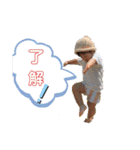じいじの孫達（個別スタンプ：14）