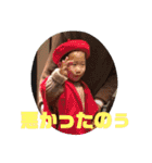 じいじの孫達（個別スタンプ：17）